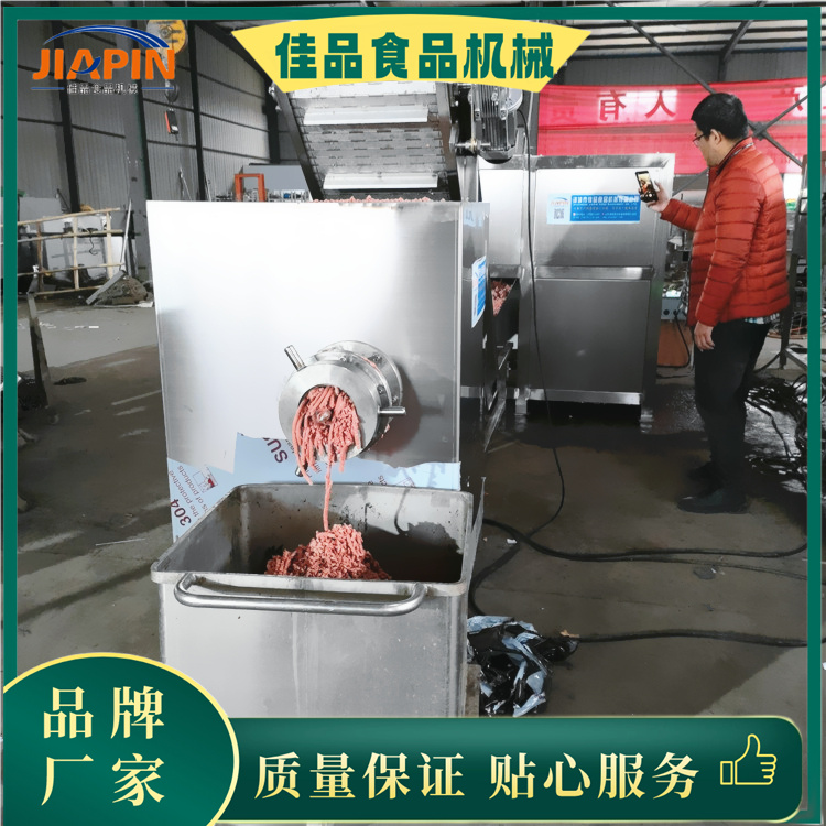 佳品破碎绞肉机 (6).jpg